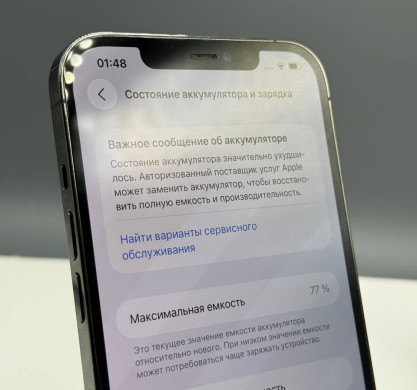 iPhone 12 Pro Max 256GB Graphite 77%